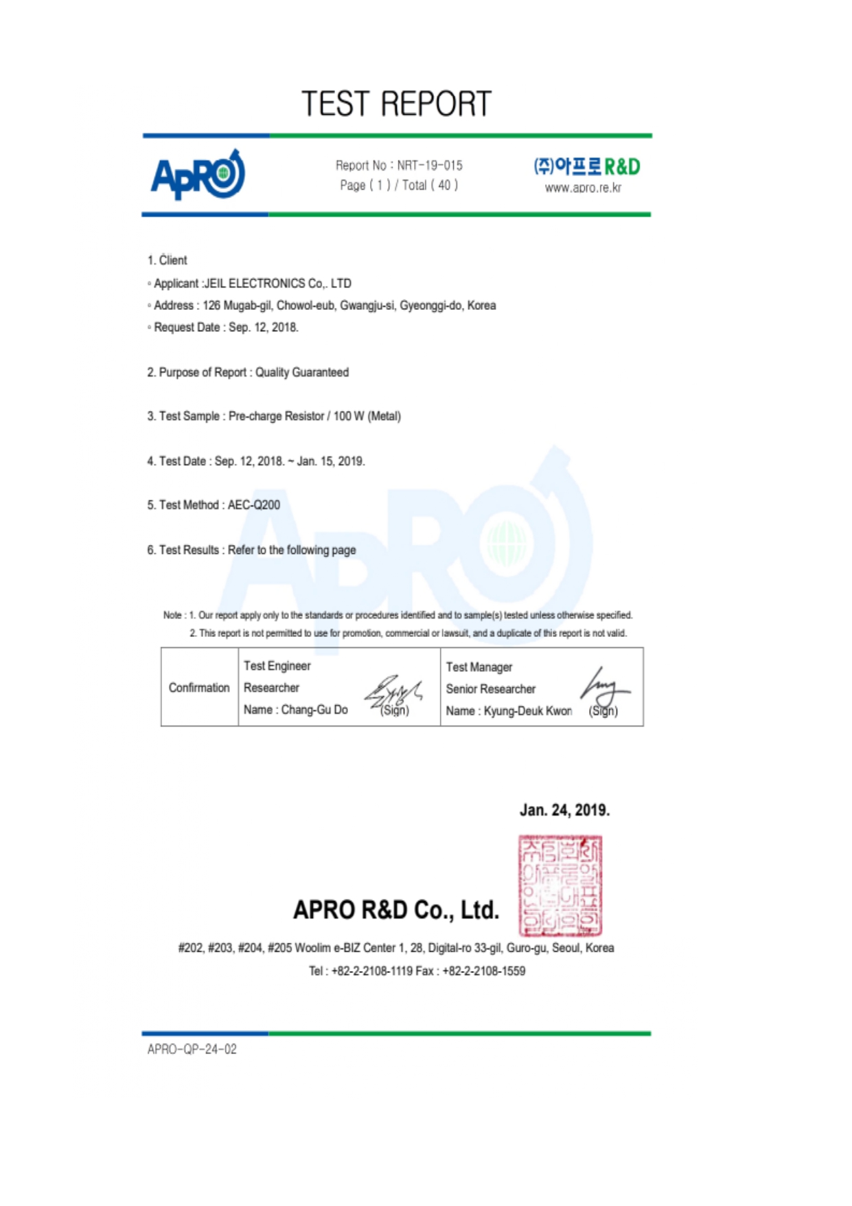 AEC-Q200  Pre Charge Resistors ( IRHB 100W)