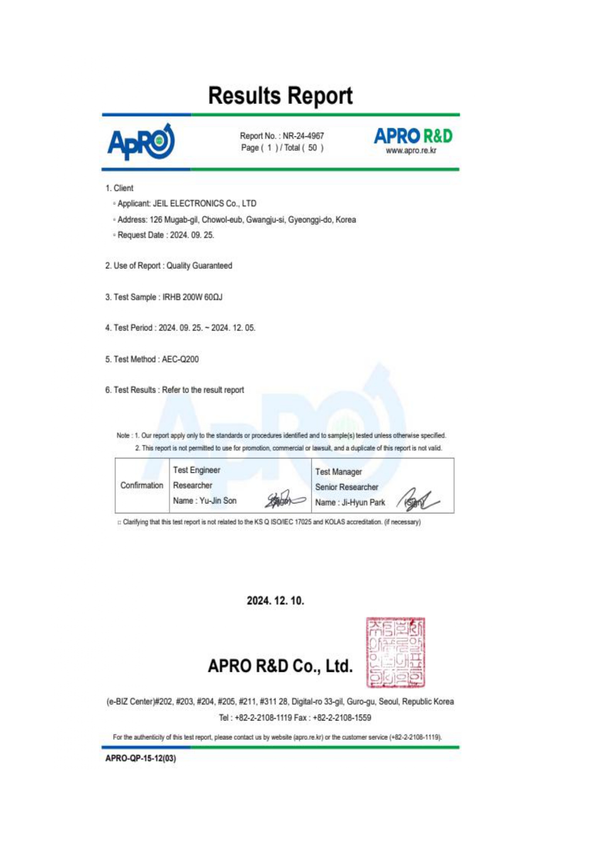 AEC-Q200  Pre Charge Resistors ( IRHB 200W)
